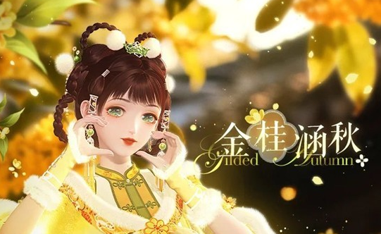 《闪耀暖暖》累计登录活动上线！