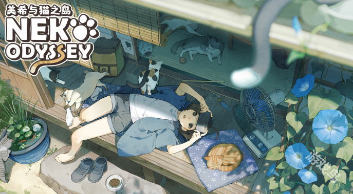 《美希与猫之岛》宣布12月16日发售 支持中文 《美希与猫之岛》宣布12月16日发售 支持中文