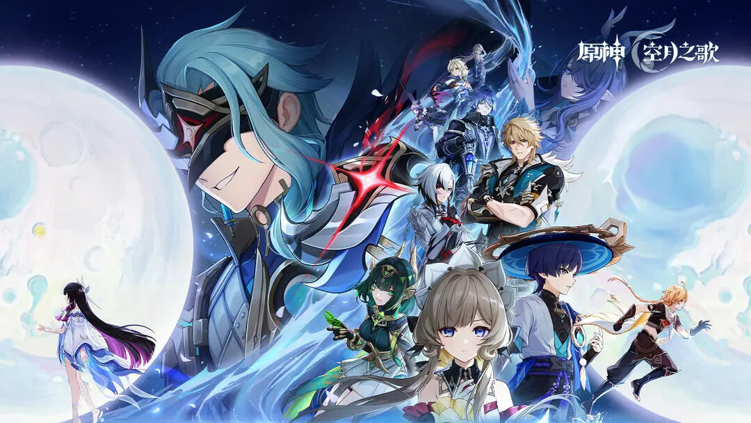 《原神》月之四「如果在冬夜,一个旅人」即将更新! 《原神》月之四「如果在冬夜,一个旅人」即将更新!