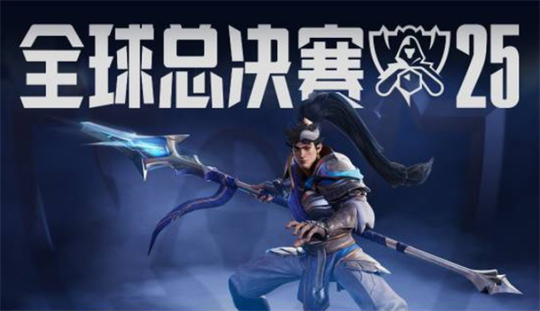 《英雄联盟》S15全球总决赛入围赛/瑞士轮赛制正式公布！