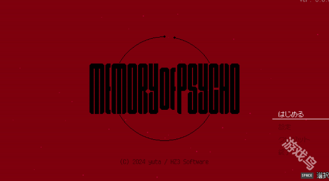 Memory Of Psycho上线Steam Memory Of Psycho上线Steam