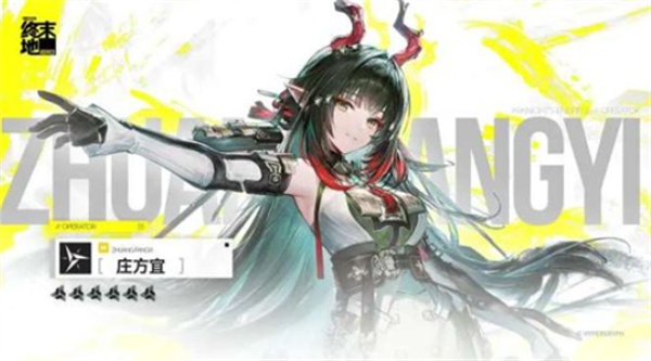 《明日方舟终末地》春晓时OST已经正式上线各大音乐平台！