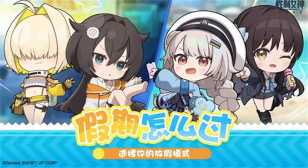 《胜利女神新的希望》新妮姬爱丽丝：仙境兔女郎登场！5月6号上线！