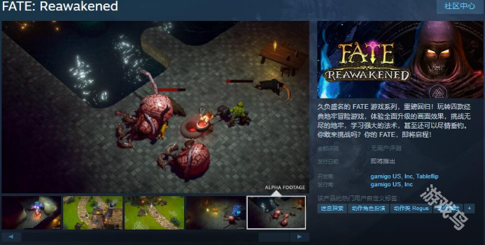 FATE Reawakened上线Steam页面