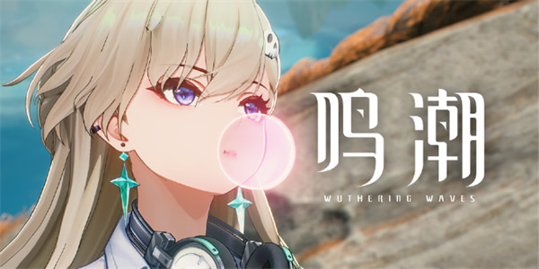 《鸣潮》在TGA直播上已公布3.0版本宣传视频！