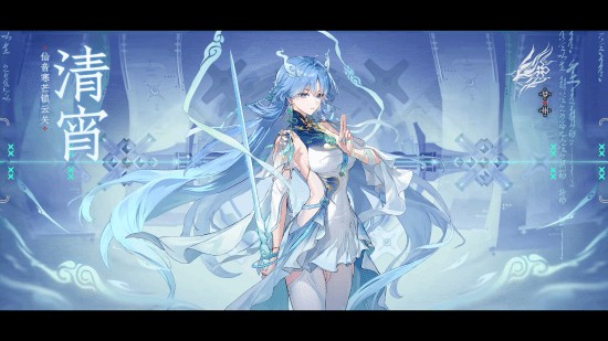 《鸣潮》公布全新6位国风新角色PV!剑仙&狐娘等新角色登场!