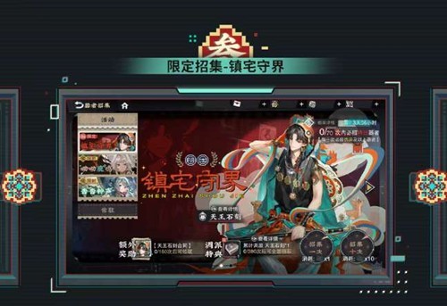《物华弥新》3.0下版本确认将于5月7日正式上线!