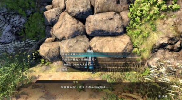 《河洛群侠传2》实机截图