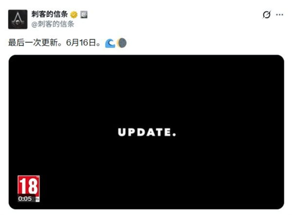 《刺客信条：影》将迎来最终更新！6月16号更新上线！