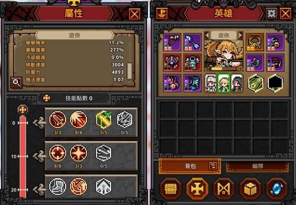 TBH塔斯克巴英雄快速通关指南