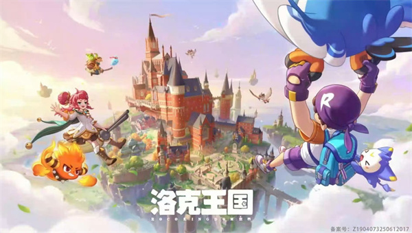 终于要来了！《洛克王国：世界》官宣公测将于2026年3月26日正式上线！