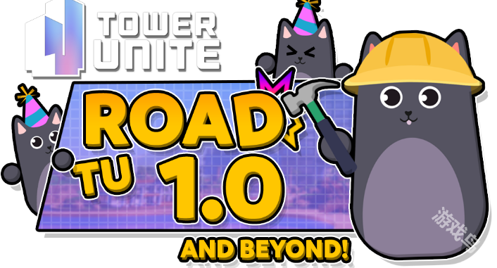 《Tower Unite》现已正式推出 经典虚拟空间互动冒险 《Tower Unite》现已正式推出 经典虚拟空间互动冒险