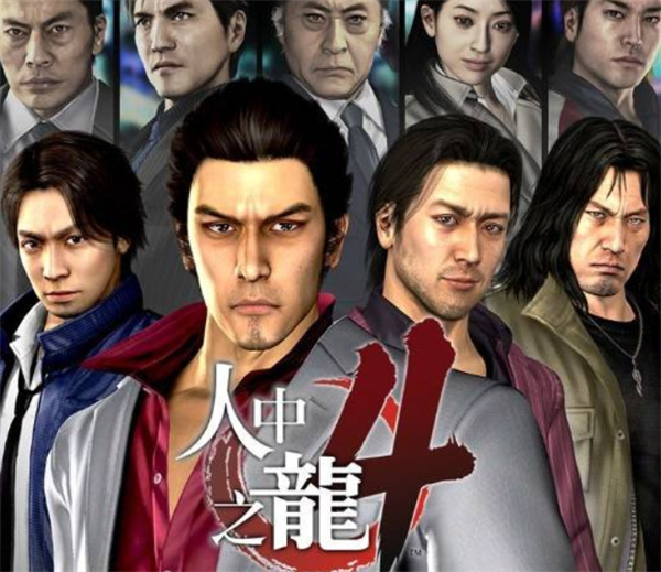 如龙工作室直播翻车现场?《如龙4》重制画面意外曝光,玩家社区炸锅了 如龙工作室直播翻车现场?《如龙4》重制画面意外曝光,玩家社区炸锅了
