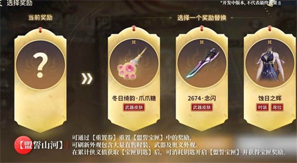 《永劫无间手游》第二届开振节将于4月23日上线！