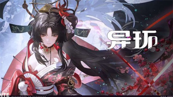 《异环》浔角色短片正式公开 这位神秘古董商什么来头？