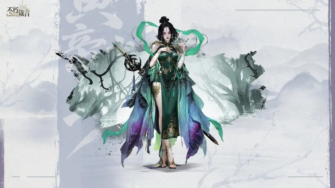 《不朽箴言》12月12日即将更新「拾泪」版本！