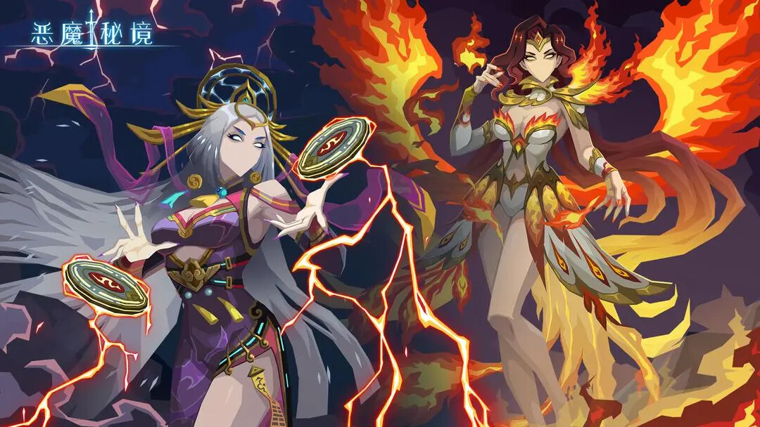 《恶魔秘境》春节版本2月5日正式上线！