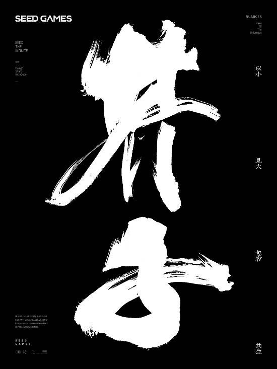 阴阳师3D虚幻5新作《阴阳师:云图》正式公布!概念图释出!