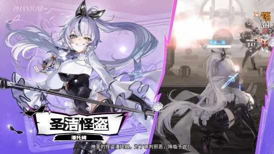 《胜利女神：妮姬》×《女神异闻录》联动角色PV公布！
