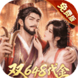 三十六计0.1折