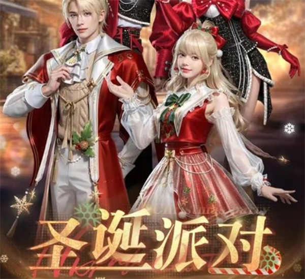 《明日之后》圣诞时装【冬夜颂歌】与【诞愿有你】正式公布！