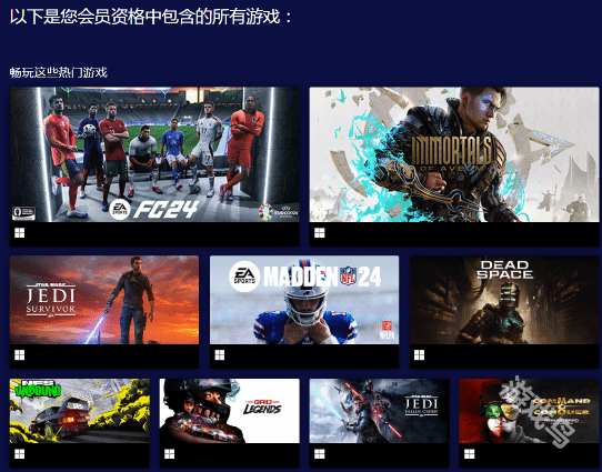 EA Play订阅开启10周年特惠 EA Play订阅开启10周年特惠