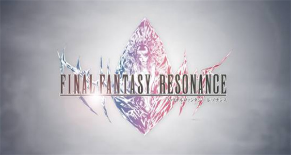 五年打磨，不只是移植！《最终幻想：Resonance》幕后开发秘闻公开
