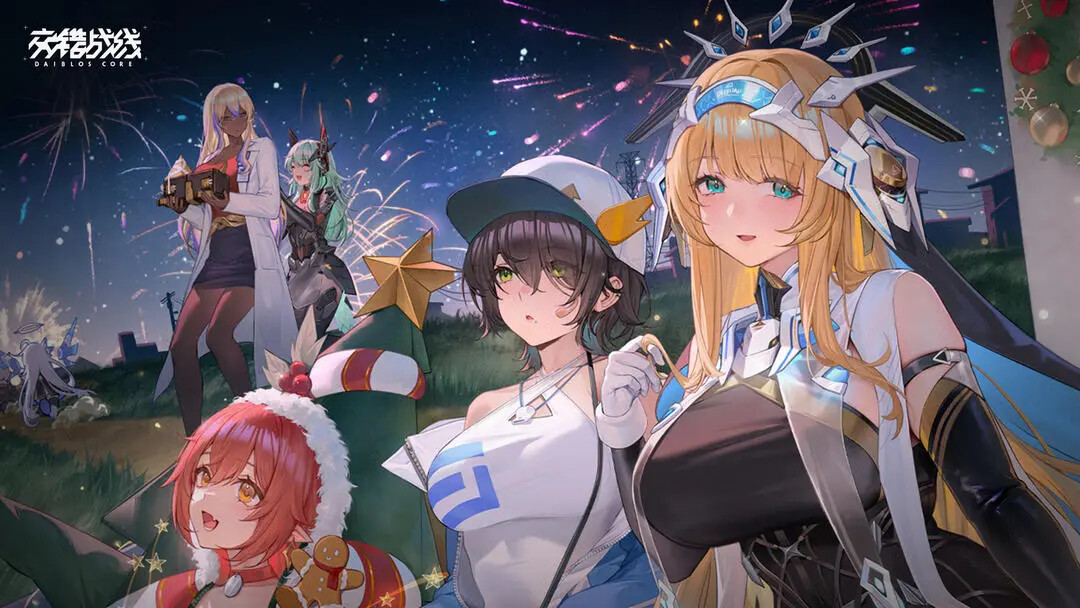 《交错战线》12月3日更新圣诞主题「冬日速递」！