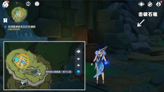 原神月之六世界任务寂静之塔下的风向完成指南