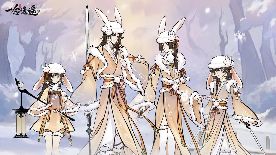 《一念逍遥》「云绒煦雪」活动即将上线! 《一念逍遥》「云绒煦雪」活动即将上线!