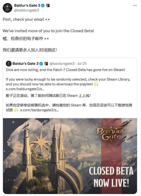 博德之门3的玩家们快去看看自己的邮件