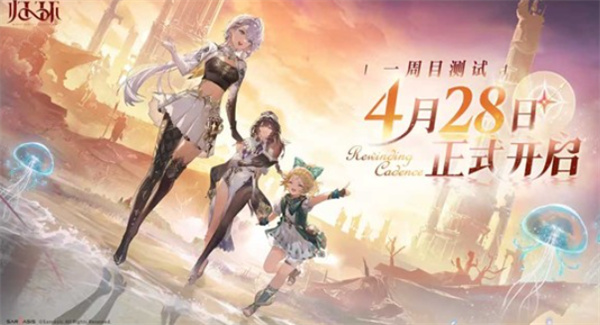 《归环》一周目测试预下载已开启,4月28日PC端正式开服 《归环》一周目测试预下载已开启,4月28日PC端正式开服