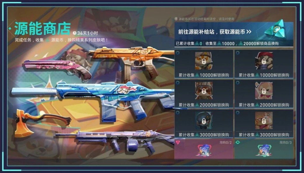 汪牌特工套装展示