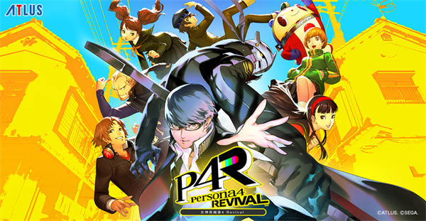 《女神异闻录4重制版》全新PV公布!经典角色重制回归!