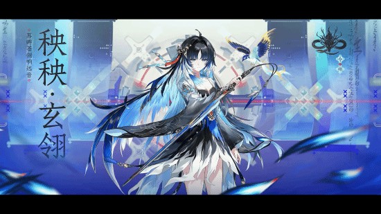 《鸣潮》公布全新6位国风新角色PV!剑仙&狐娘等新角色登场!