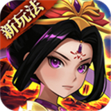 三国的后裔TV版
