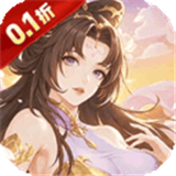 凌云对决0.1折