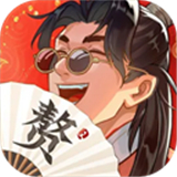 赘婿