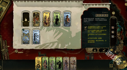 苏丹的游戏现已开启Steam商店页面