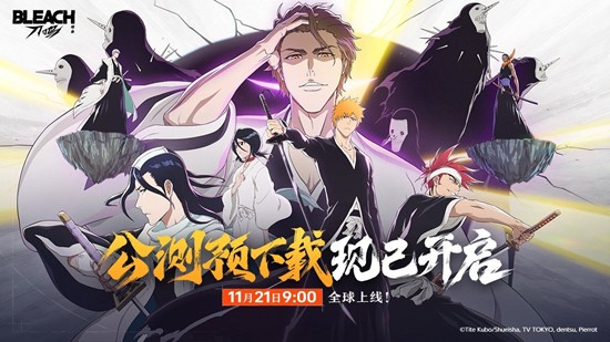《境界刀鸣》预先下载已开启！