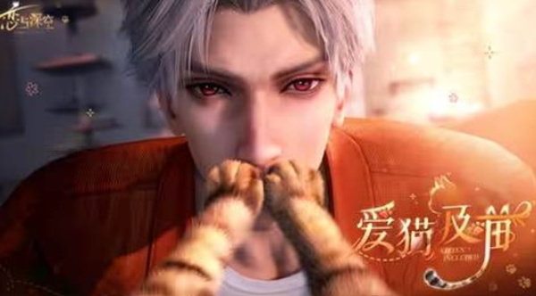 《恋与深空》新五星思念「秦彻·爱猫及喵」PV放出 限时活动5月22日开启