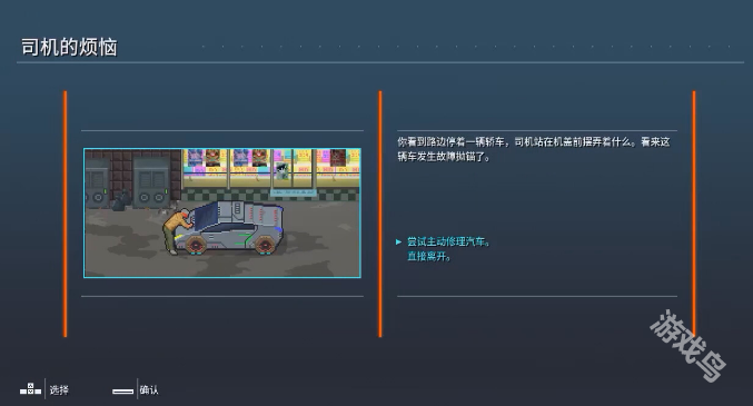 七蛟龙Steam页面上线发售日待定