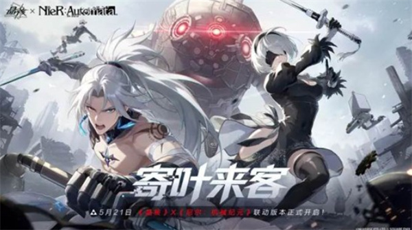 《晶核》联动《尼尔:机械纪元》宠物实机曝光,Pod 042将于5月21日登场 《晶核》联动《尼尔:机械纪元》宠物实机曝光,Pod 042将于5月21日登场