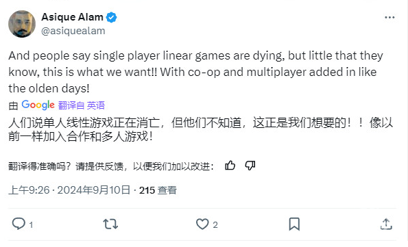 战锤40K星际战士2Steam在线峰值超22万