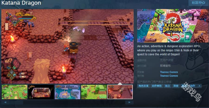 Katana Dragon上线Steam页面 发行日期待定 Katana Dragon上线Steam页面 发行日期待定