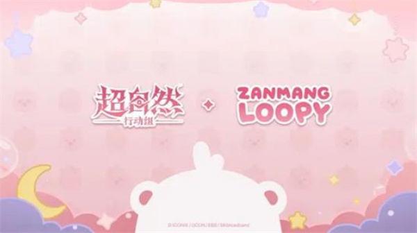 《超自然行动组》赞萌露比联动水枪将于10月17日正式登场! 《超自然行动组》赞萌露比联动水枪将于10月17日正式登场!