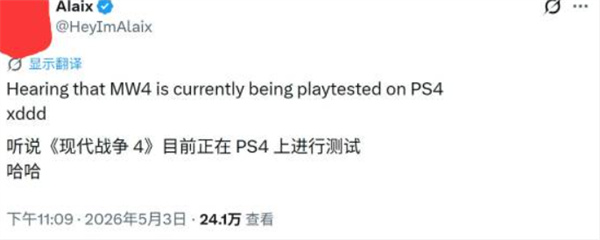 跨世代发行引发玩家讨论