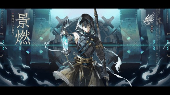 《鸣潮》公布全新6位国风新角色PV!剑仙&狐娘等新角色登场!