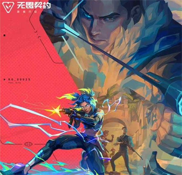 《无畏契约手游》即将迎来165高帧模式!下赛季部分机型开启! 《无畏契约手游》即将迎来165高帧模式!下赛季部分机型开启!