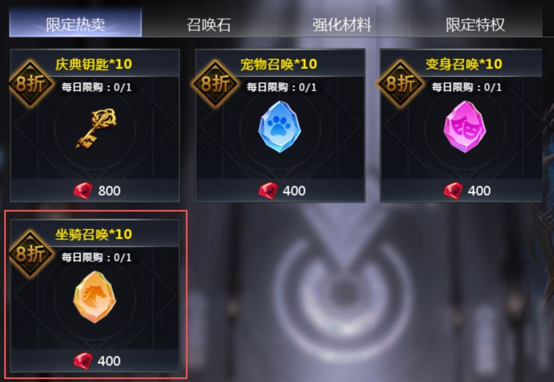 天墟传说资源购买优先级推荐